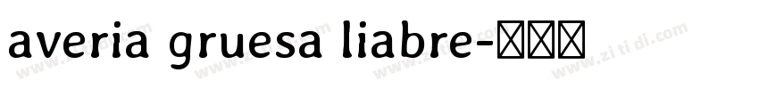 averia gruesa liabre字体转换